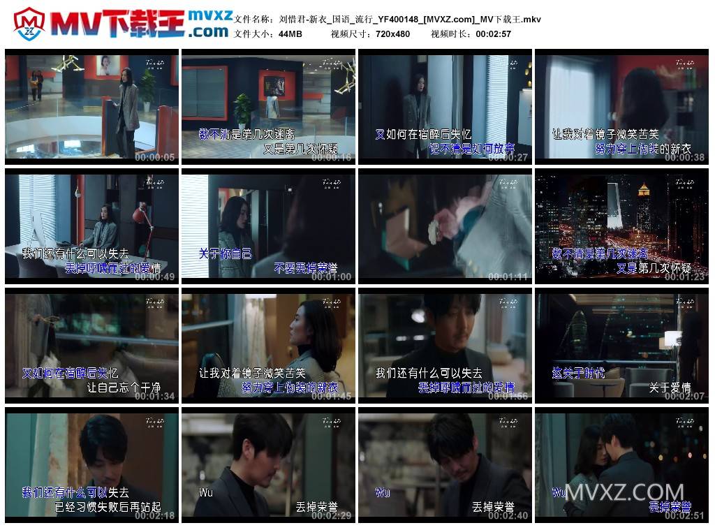 刘惜君-新衣_国语_流行_YF400148